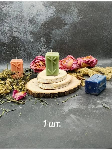 Магические свечи, 5 см х 3.5 см, 1 шт
