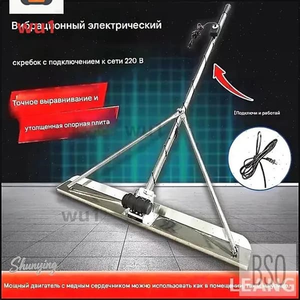Эксклюзивная машина для затирки