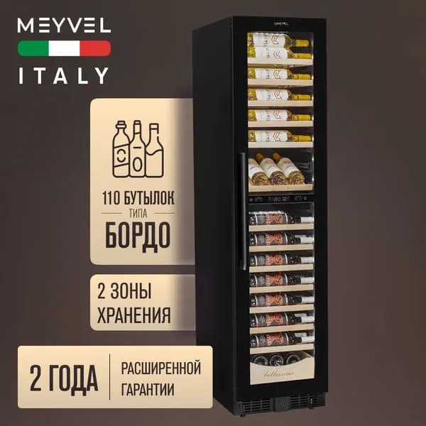 Винный шкаф Meyvel MV106-KBT2 (Slim), винный холодильник на 106 бутылок/ холодильник для вина встраиваемый, отдельностоящий