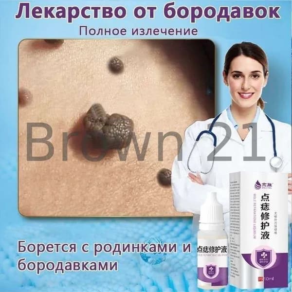 Крем для ухода за кожей