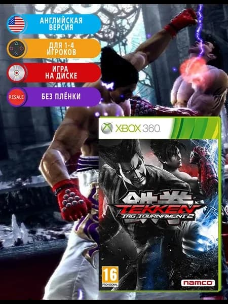 Tekken Tag Tournament 2 Xbox 360 Английская версия