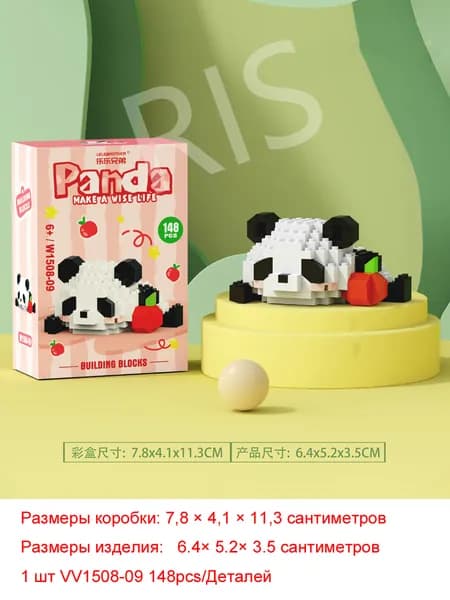 Конструктор пластиковый 3D Панда / Подарок на новый год 1 шт