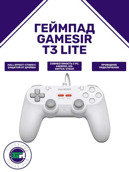 GameSir Геймпад Tegenaria Lite, Проводной, белый