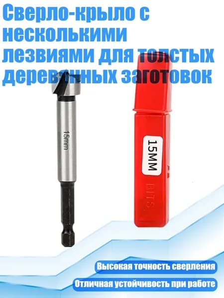 Дырокол 1 шт.