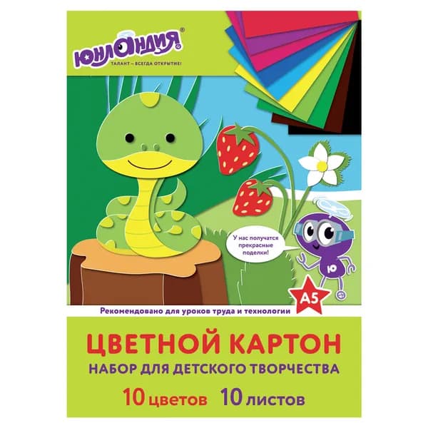 Цветной картон Юнландия малого формата, А5 немелованный (матовый), 10 листов 10 цветов, склейка, 145х200 мм, "На полянке" (111321)