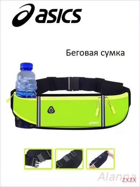 ASICS Сумка для бега