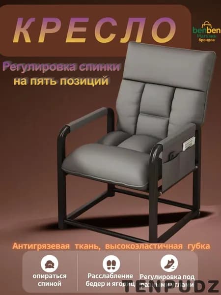 Кресло-кровать, 50х45х94 см,серый