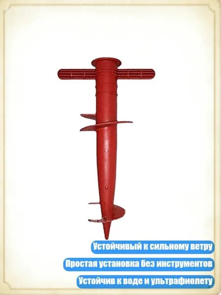 Шатерх7см