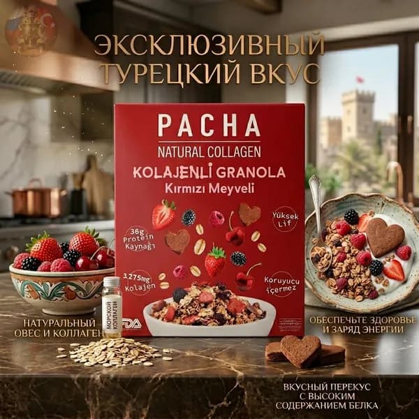 Pacha Гранола с натуральным протеином, шоколадом и бананом, с коллагеном, 300 г