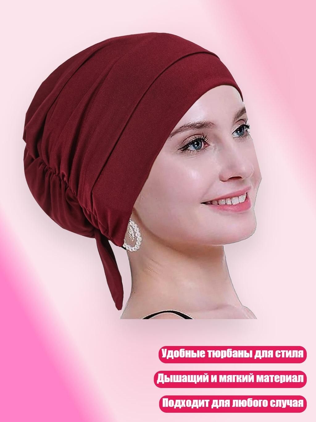 Головной убор форменный