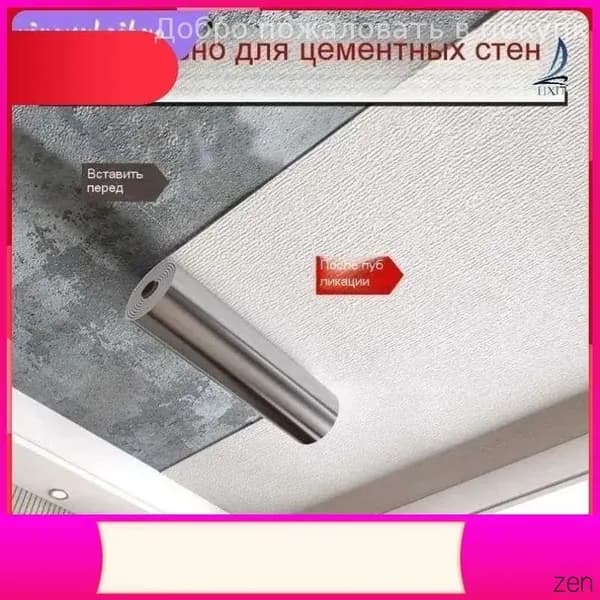 Влагостойкая самоклеящаяся пленка для потолка премиум, размер 50 на 500 сантиметров