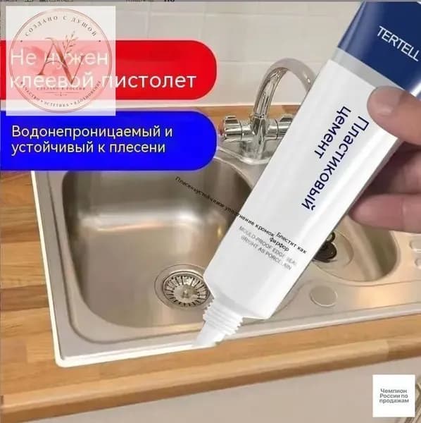 Затирка 0.24 л 0.1 кг
