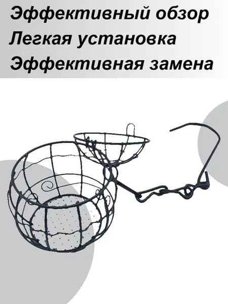 Устройство подачи сала, Устройство подачи шариков сала ,Кормушка для птиц и грызунов