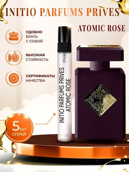 Initio Parfums Prives Atomic Rose (инитио атомик роуз) парфюм женский стойкий 5мл