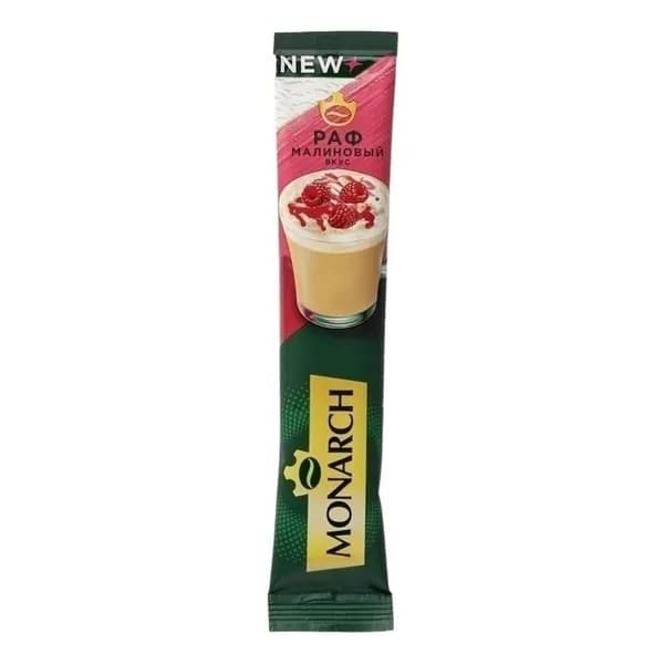 Кофейный напиток Monarch Раф со вкусом малины растворимый 15 г