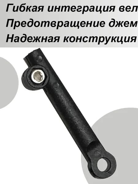 Регулируемая Опора Для Велосипедных Крыльев