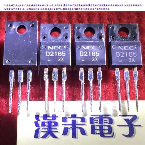1 шт/лот 2SD2165 D2165 TO-220F