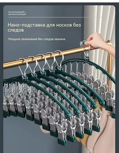 Прищепки для белья 1 шт.