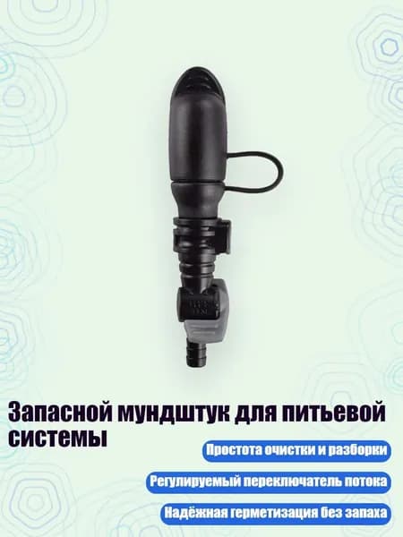 Аксессуары, запчасти для серфинга