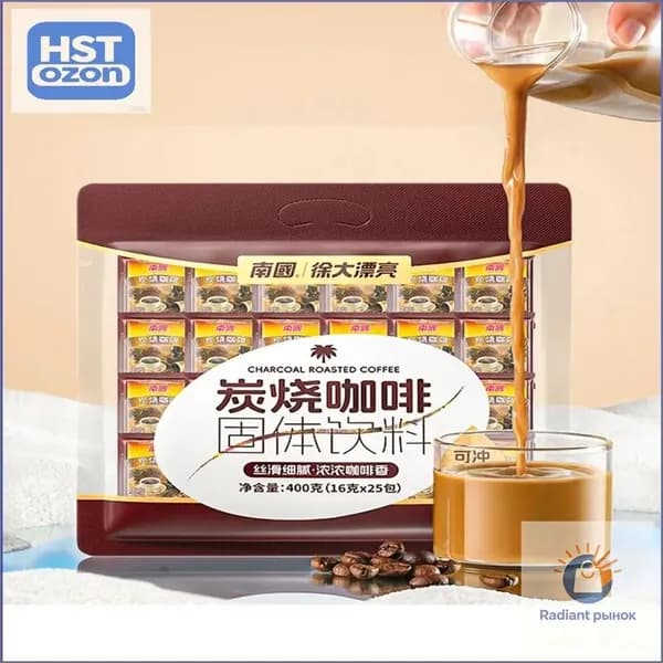 Растворимый кофе Nanguo из хайнаньского угля, эксклюзивный пакет