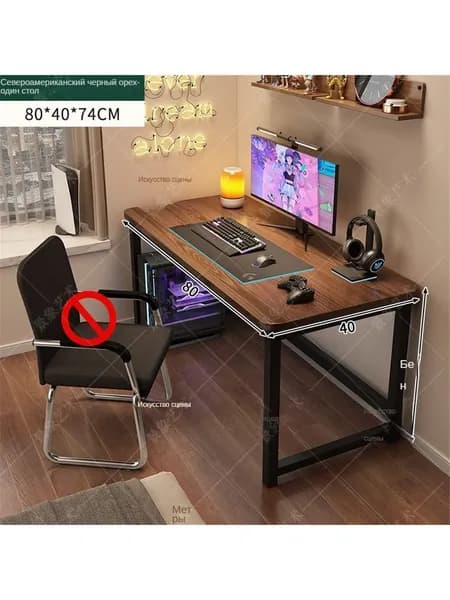 Компьютерный стол, 80х40х74 см