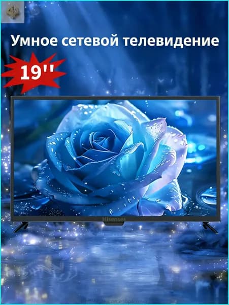 Телевизор 19″ 4K UHD