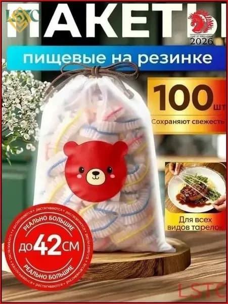 Пакет bag in box с крышкой