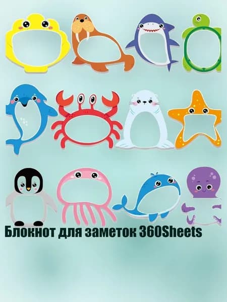 Дневник школьный