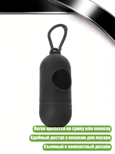 Портативный органайзер для подгузников, Черный