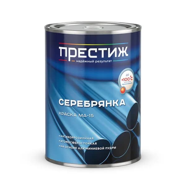 Краска МА-15 Престиж Серебрянка, 0,8 кг
