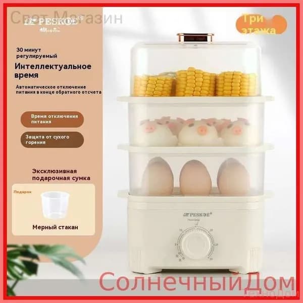 Аппарат для варки кукурузы