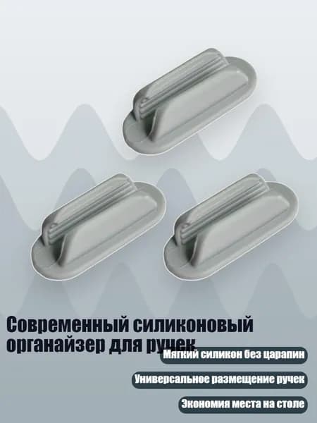 Держатель для мела