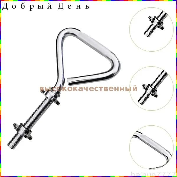 гиря Разборная, 2.8 кг