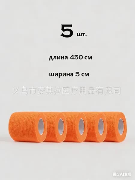 Лента для клюшек