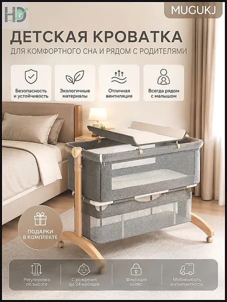 Кровать детская 56х95х86 см, серый