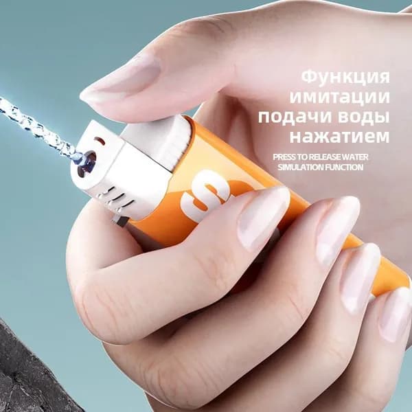 Игрушка-водомет для розыгрыша и антистресс