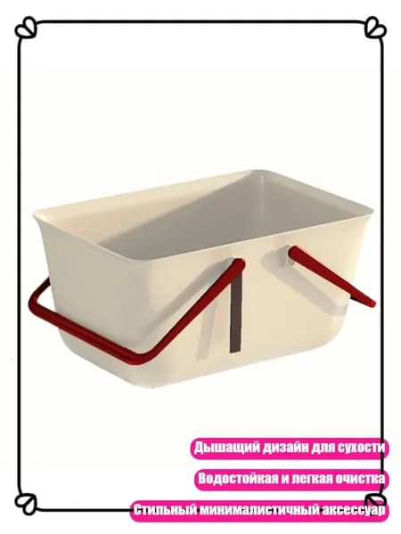 Корзина для белья, 1 шт