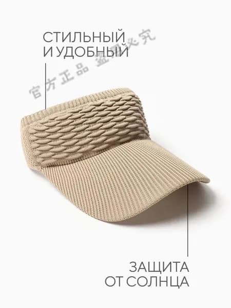 Берет CF4T9PXUEE