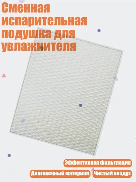 Мойка воздуха 9CC100476_GMIAO
