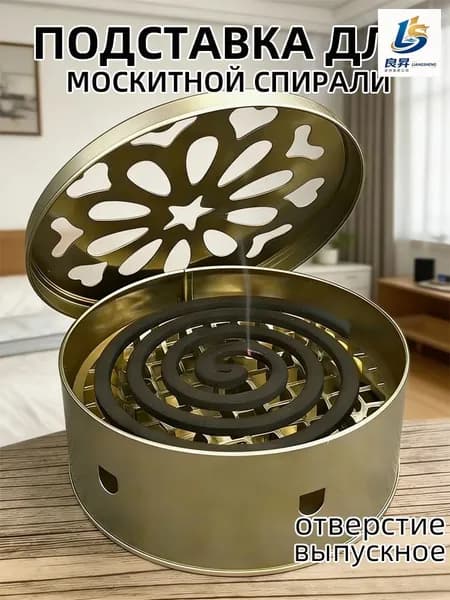 Аксессуары для борьбы с насекомыми, грызунами