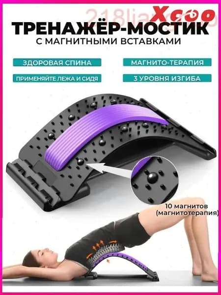 Мини-тренажер ZB5UCs_2851888276-g2vf
