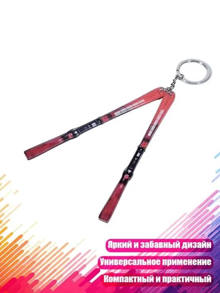 Крепления для лыжероллеров