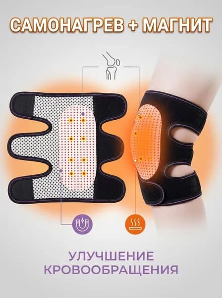 Наколенники для гимнастики, размер: Универсальный