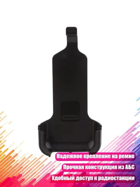 Зональный коммуникатор