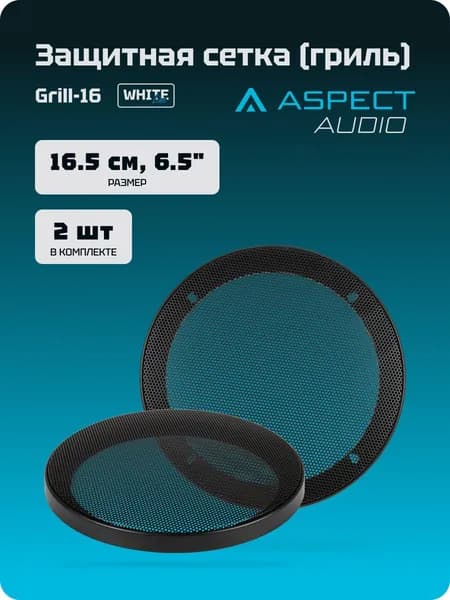 Aolsjyg Кольца проставочные, 16 см (6 дюйм.)
