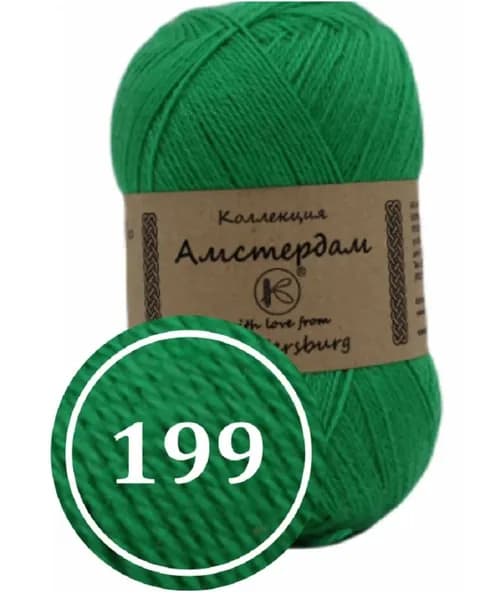 Пряжа смесовая "Амстердам"м ПНК им. С. М. Кирова зеленая (199) 1 моток 100 г., 400 м.