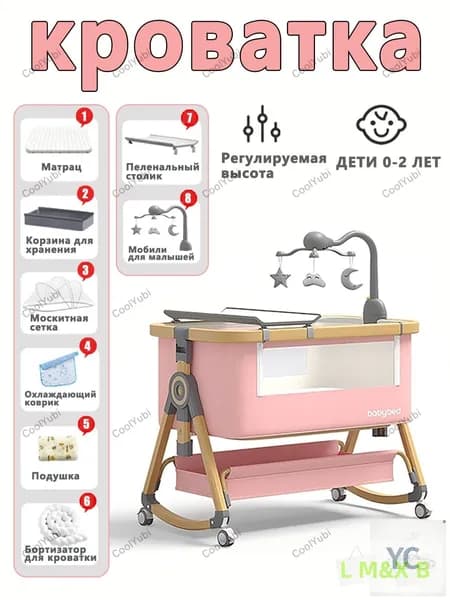 Кровать детская 54х91х82 см, розовый