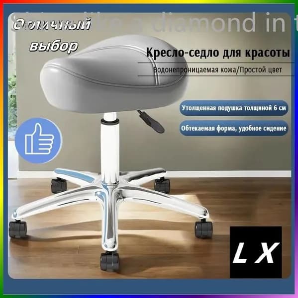 Ортопедический стул, Искусственная кожа, серый Красивый цвет H238