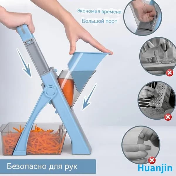 Многофункциональный измельчитель овощей с регулировкой толщины резки и компактным складным корпусом