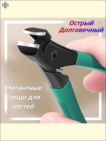 ножницы для ногтей на ногах с длинной ручкой, утолщенные кусачки для ногтей